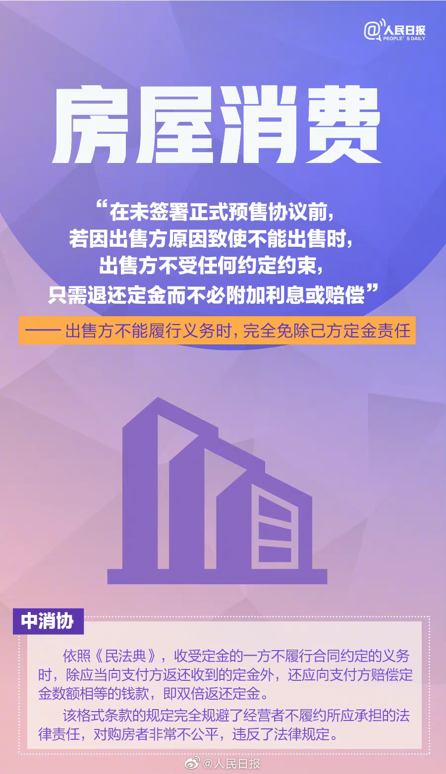 南宫28官网