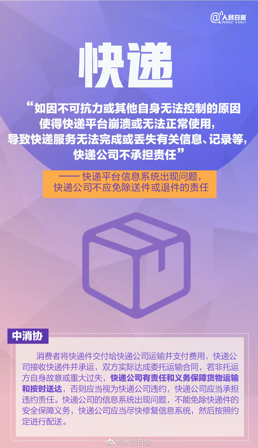 南宫28官网