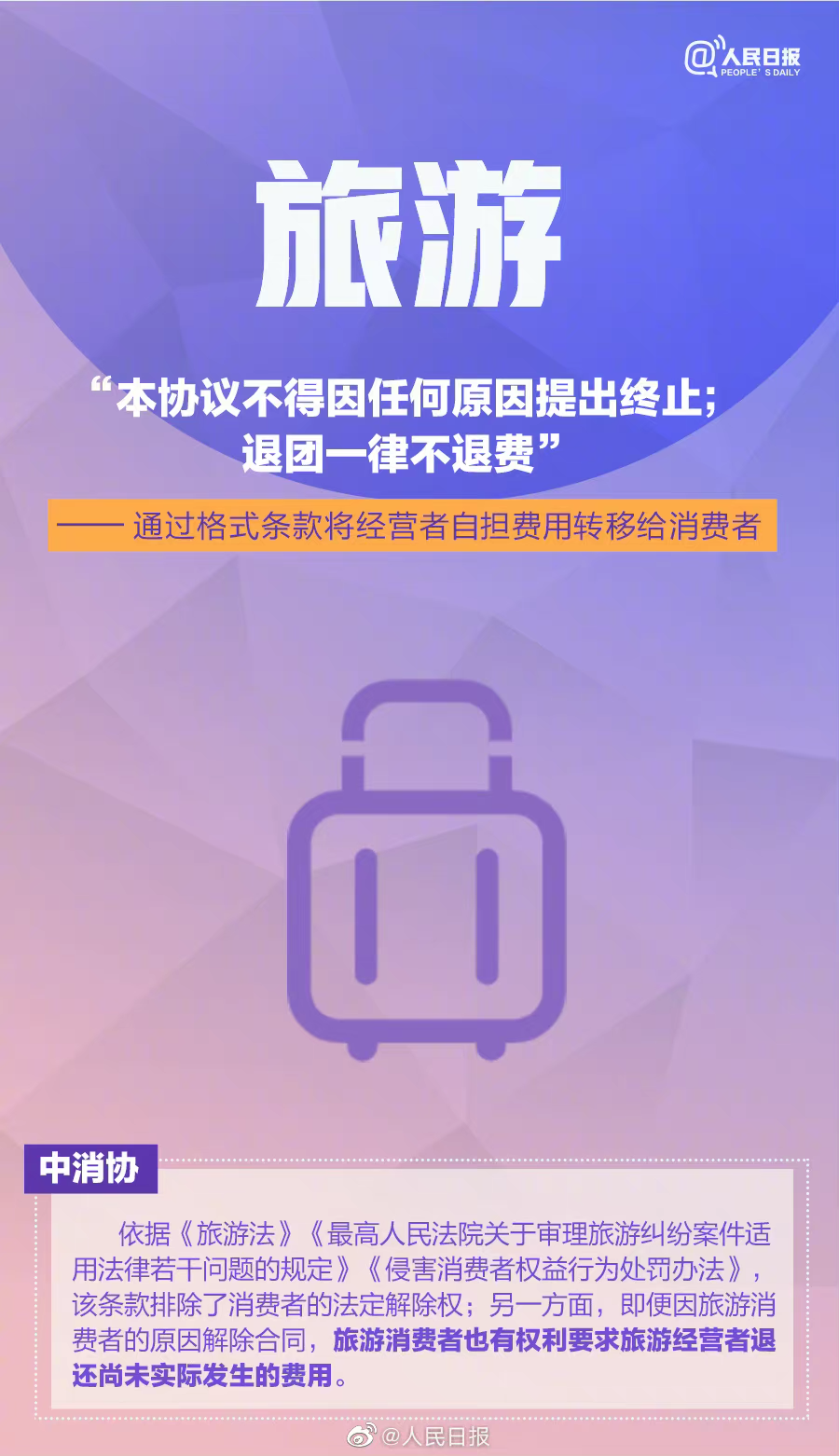 南宫28官网
