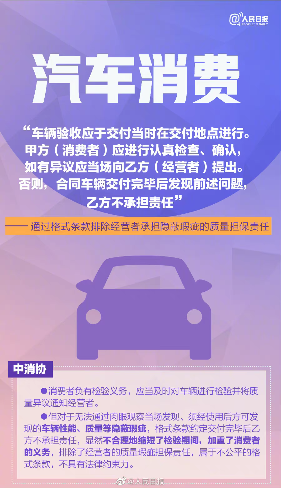 南宫28官网