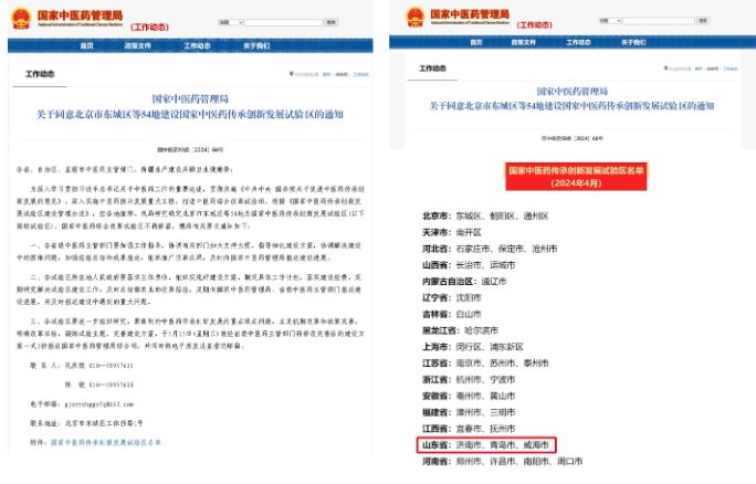 南宫28官网