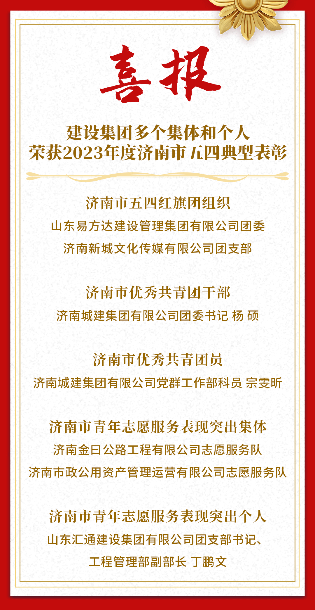 南宫28官网