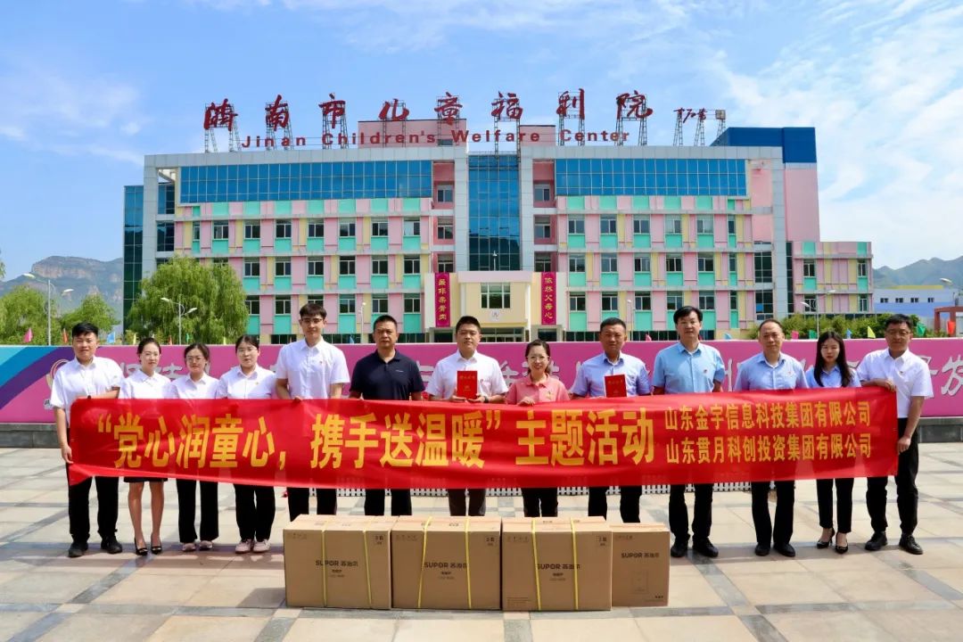 南宫28官网