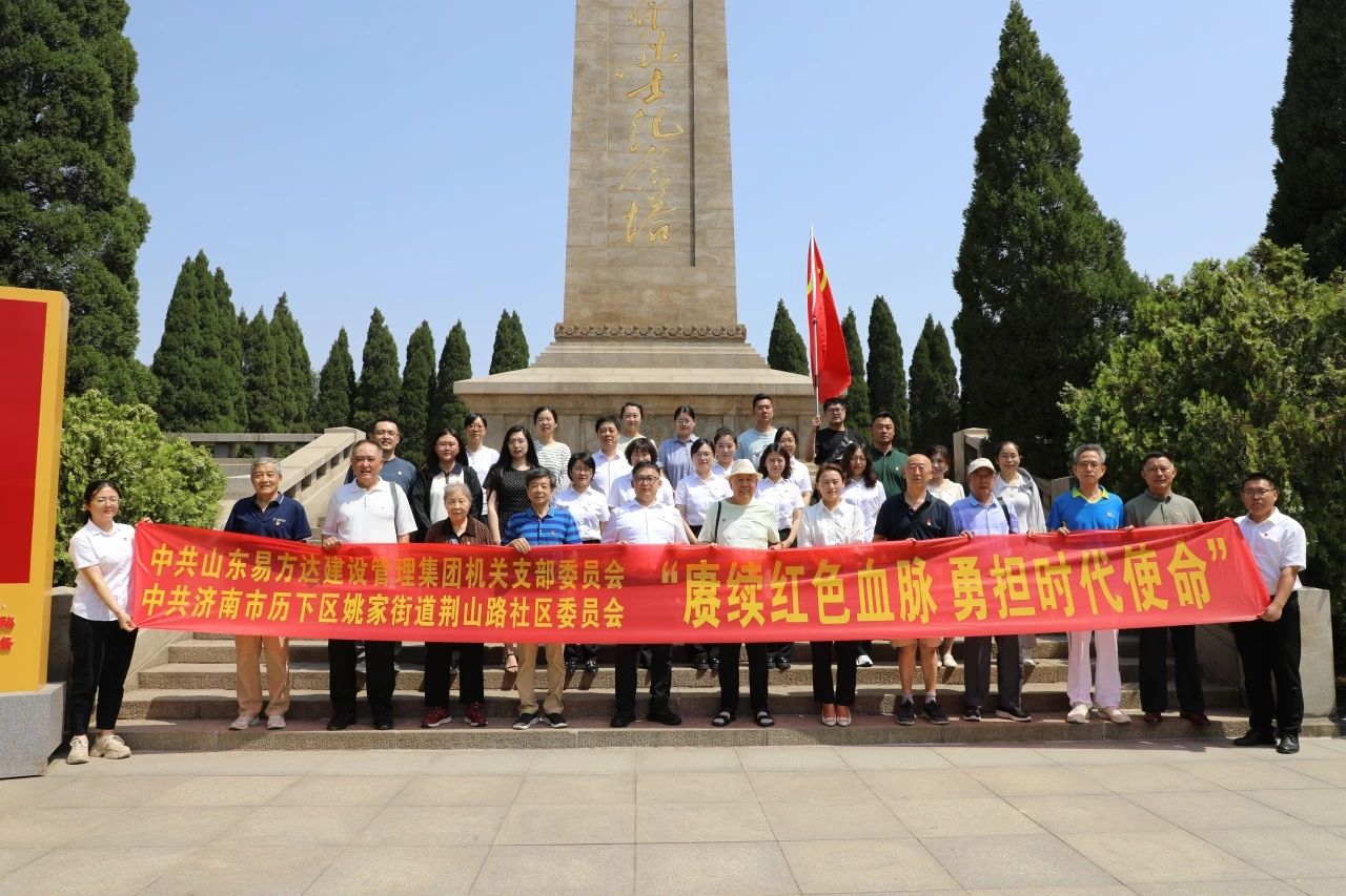 南宫28官网