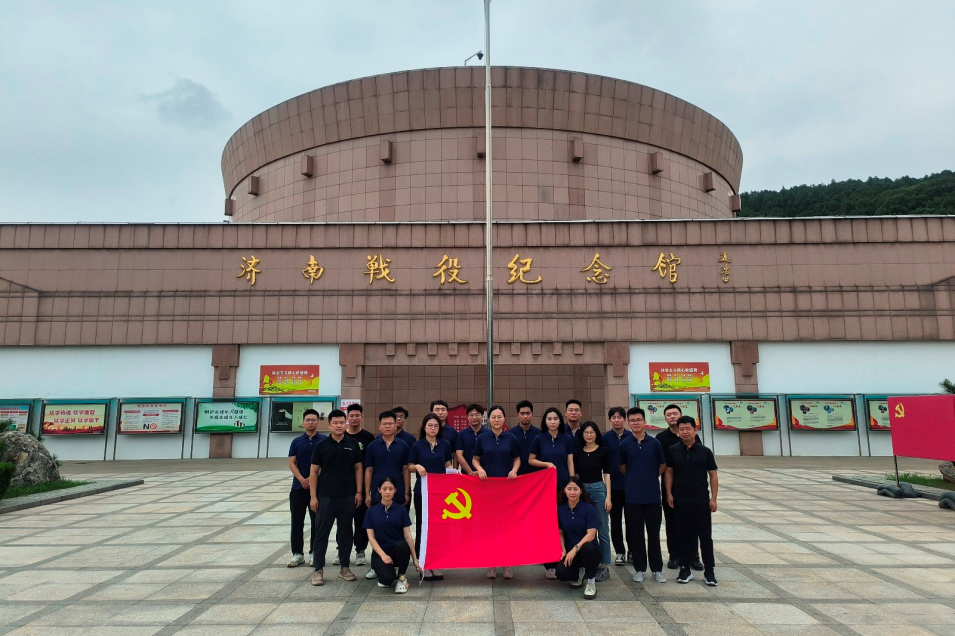 南宫28官网