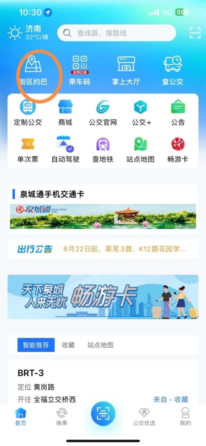 南宫28官网