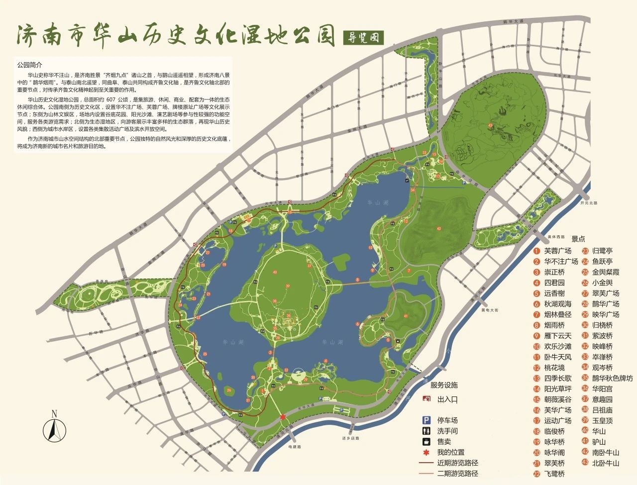 南宫28官网
