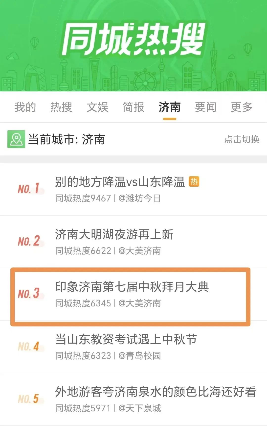 南宫28官网