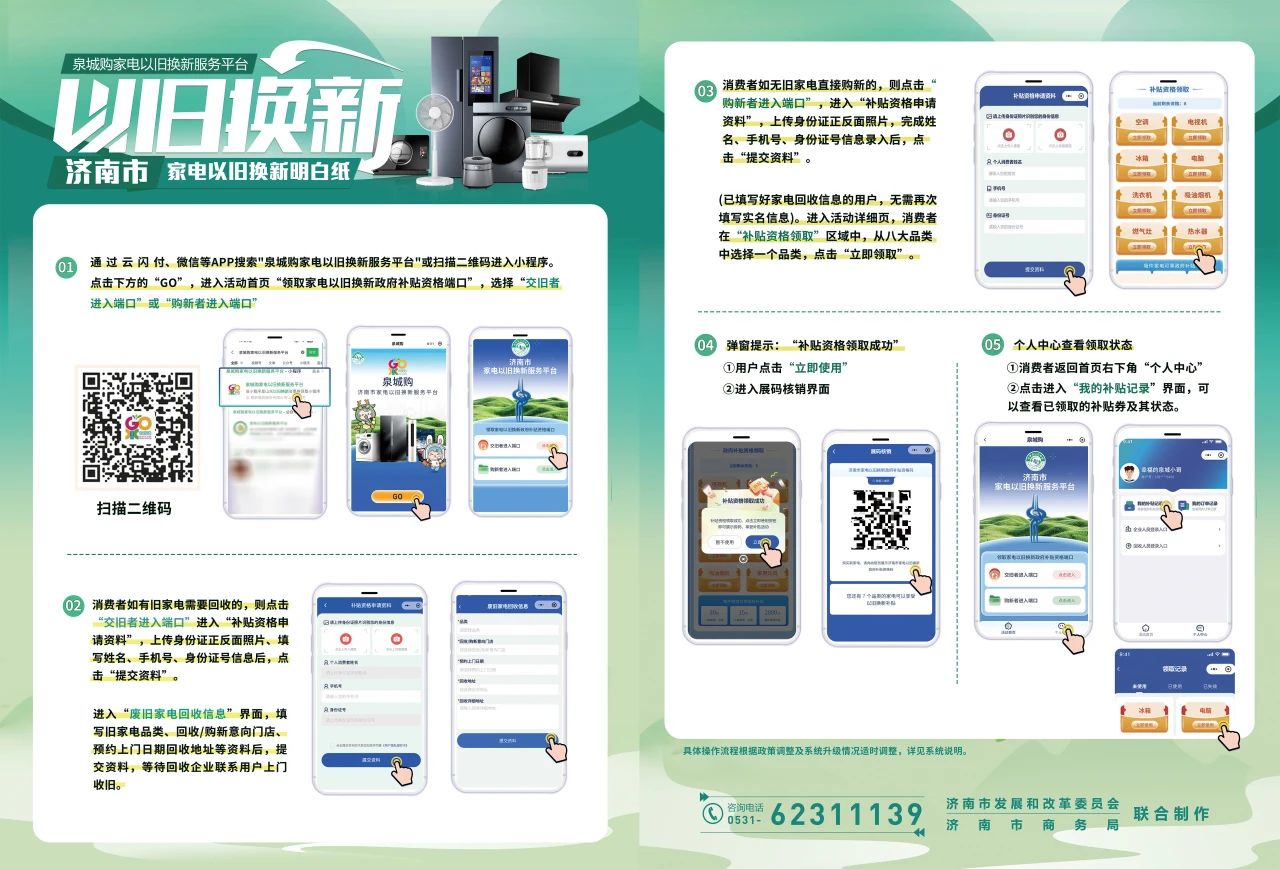 南宫28官网