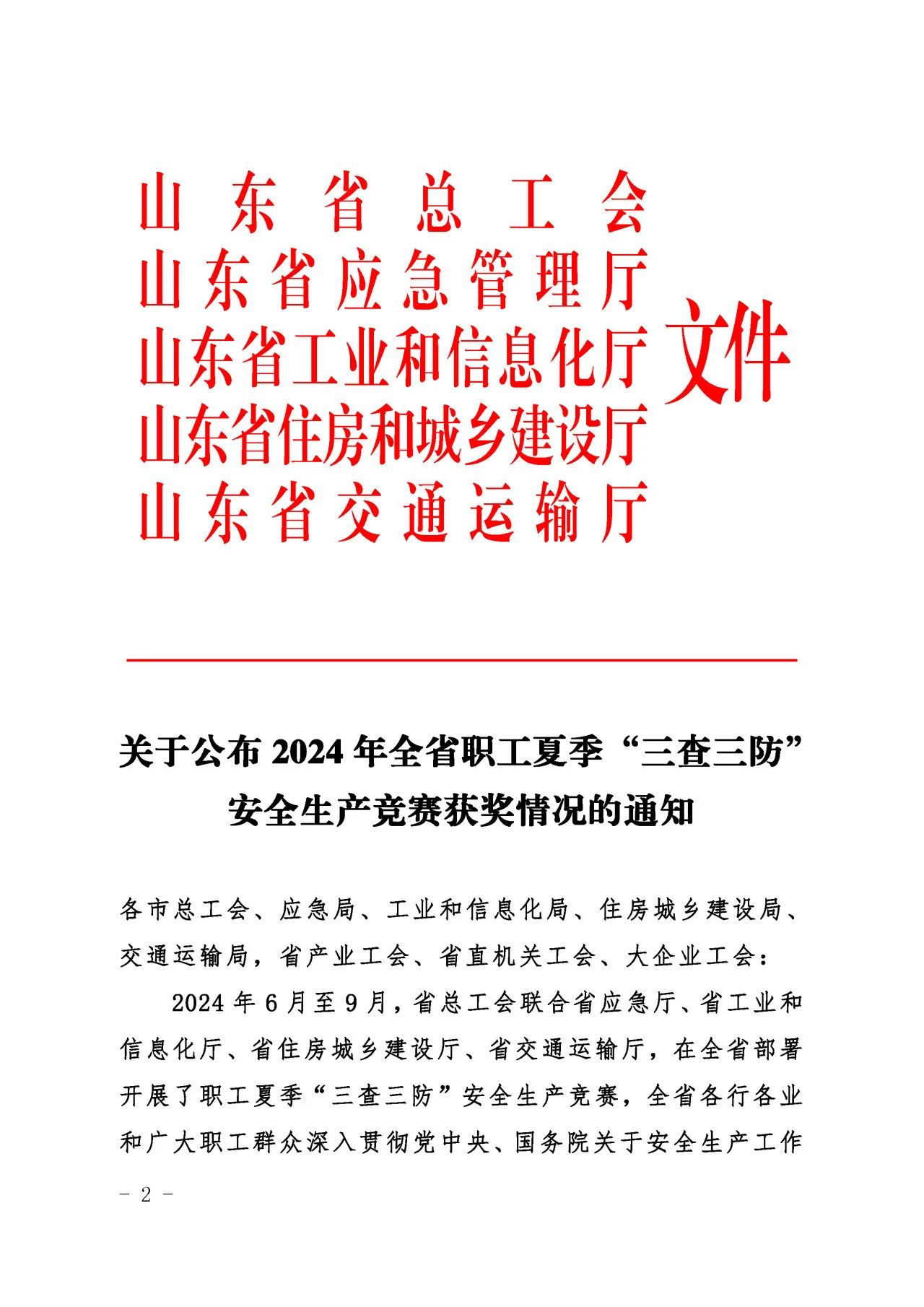 南宫28官网