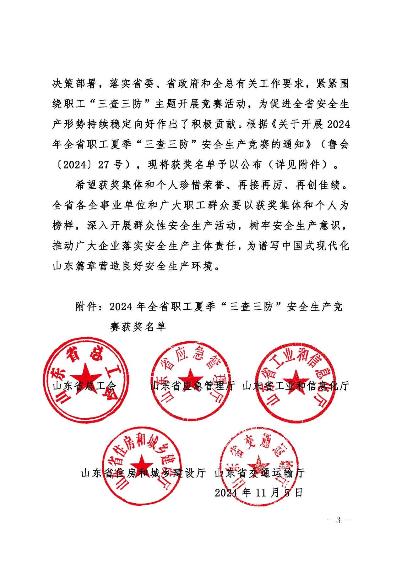 南宫28官网