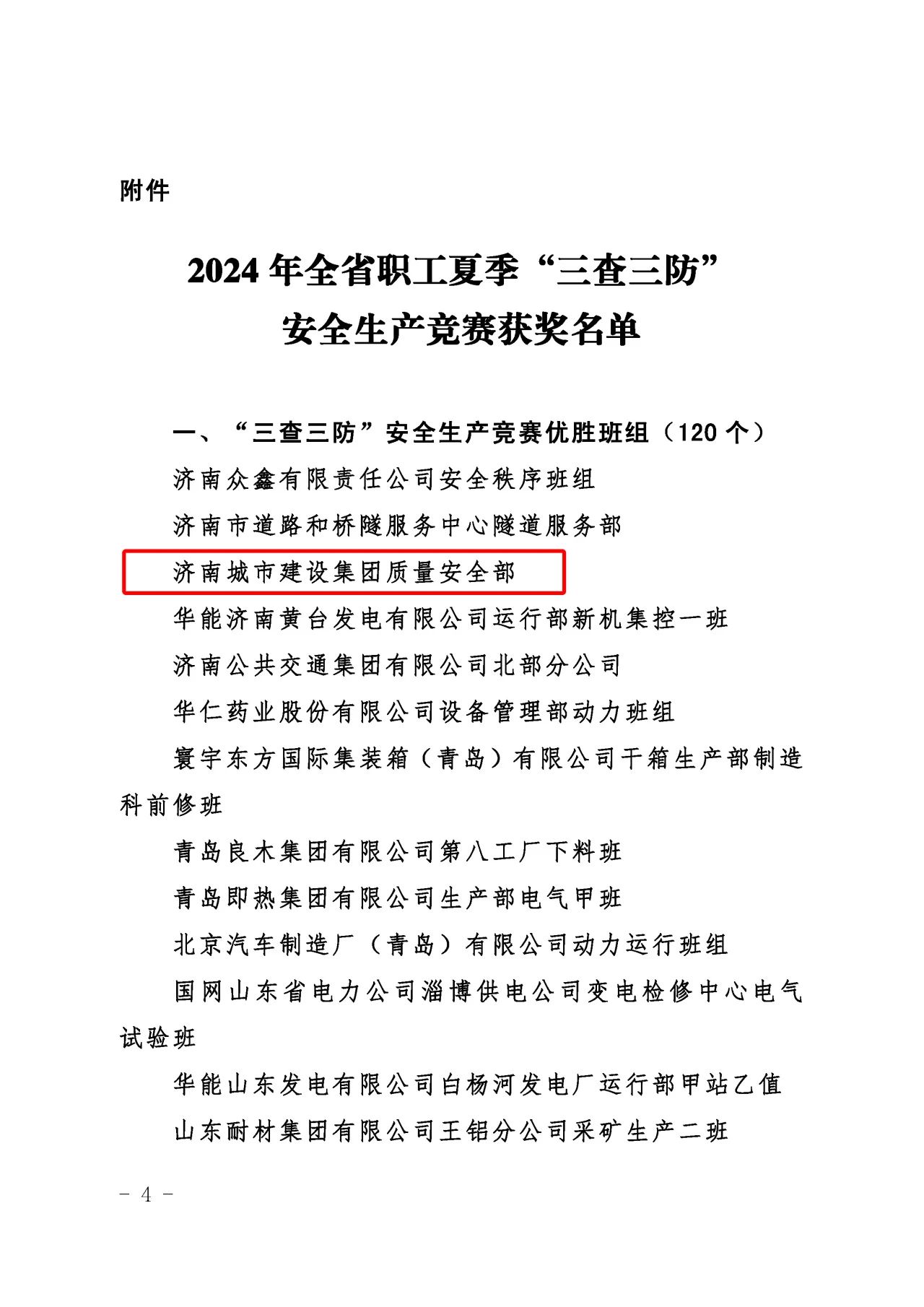 南宫28官网