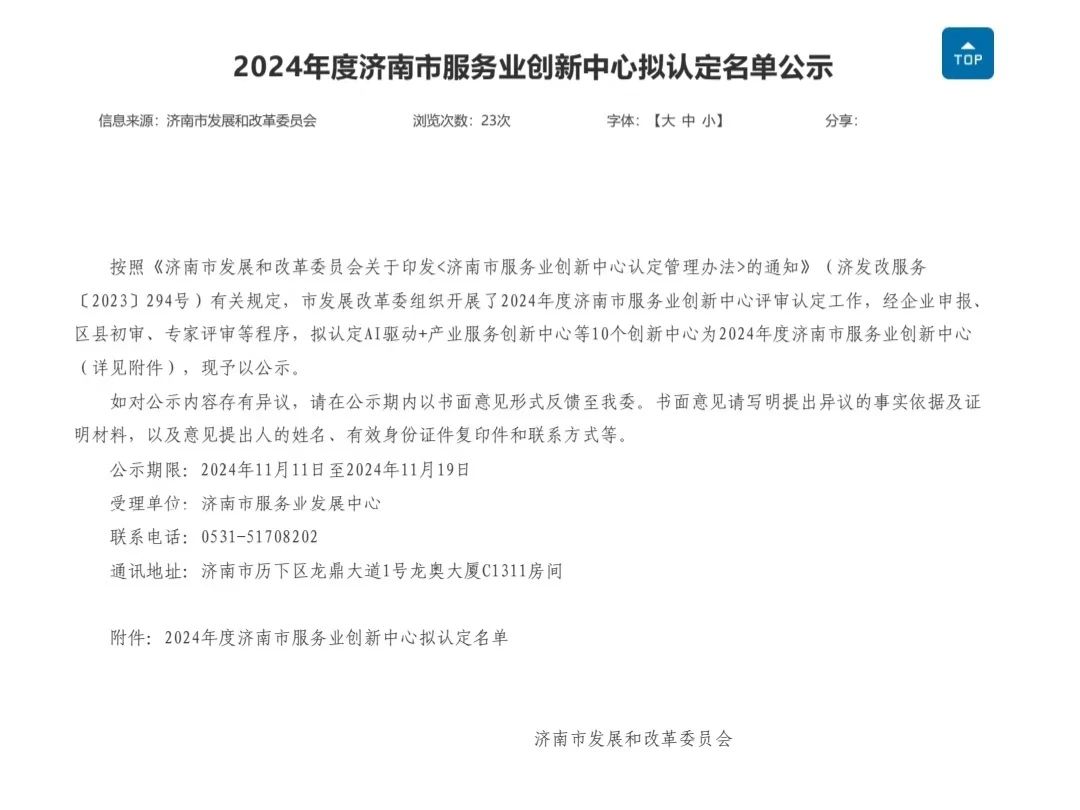 南宫28官网
