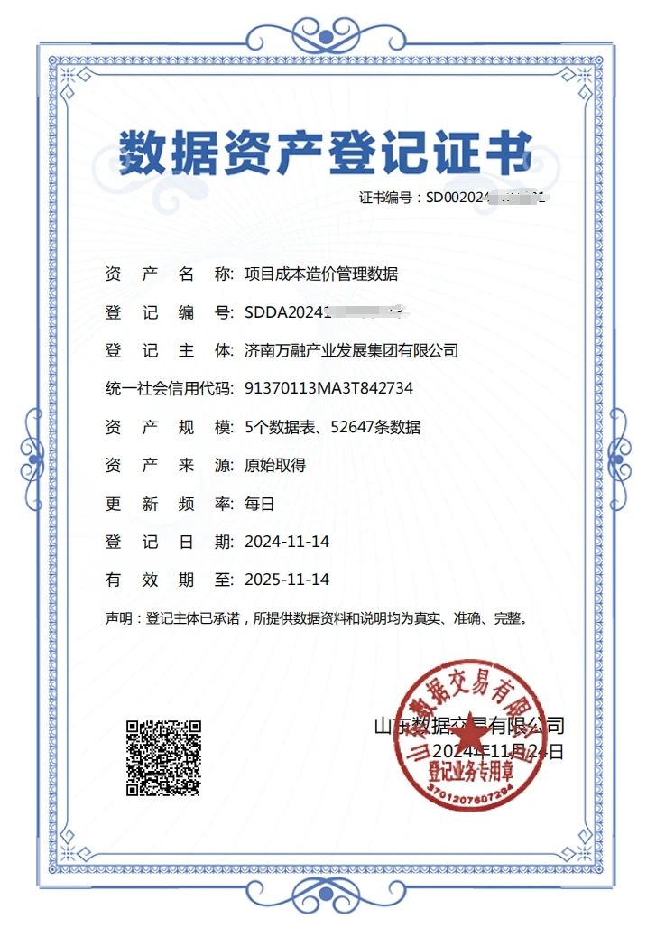 南宫28官网