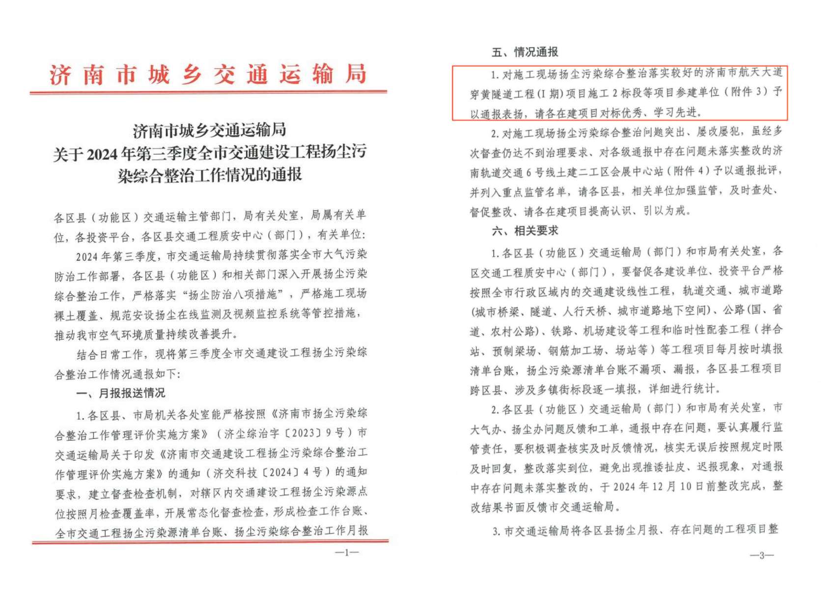 南宫28官网