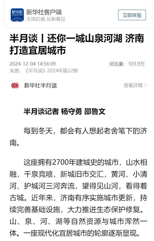 南宫28官网