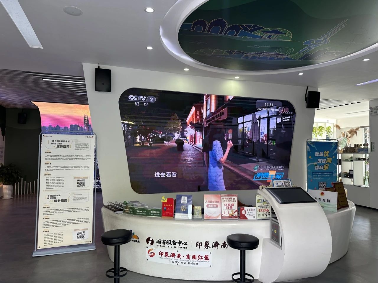 南宫28官网