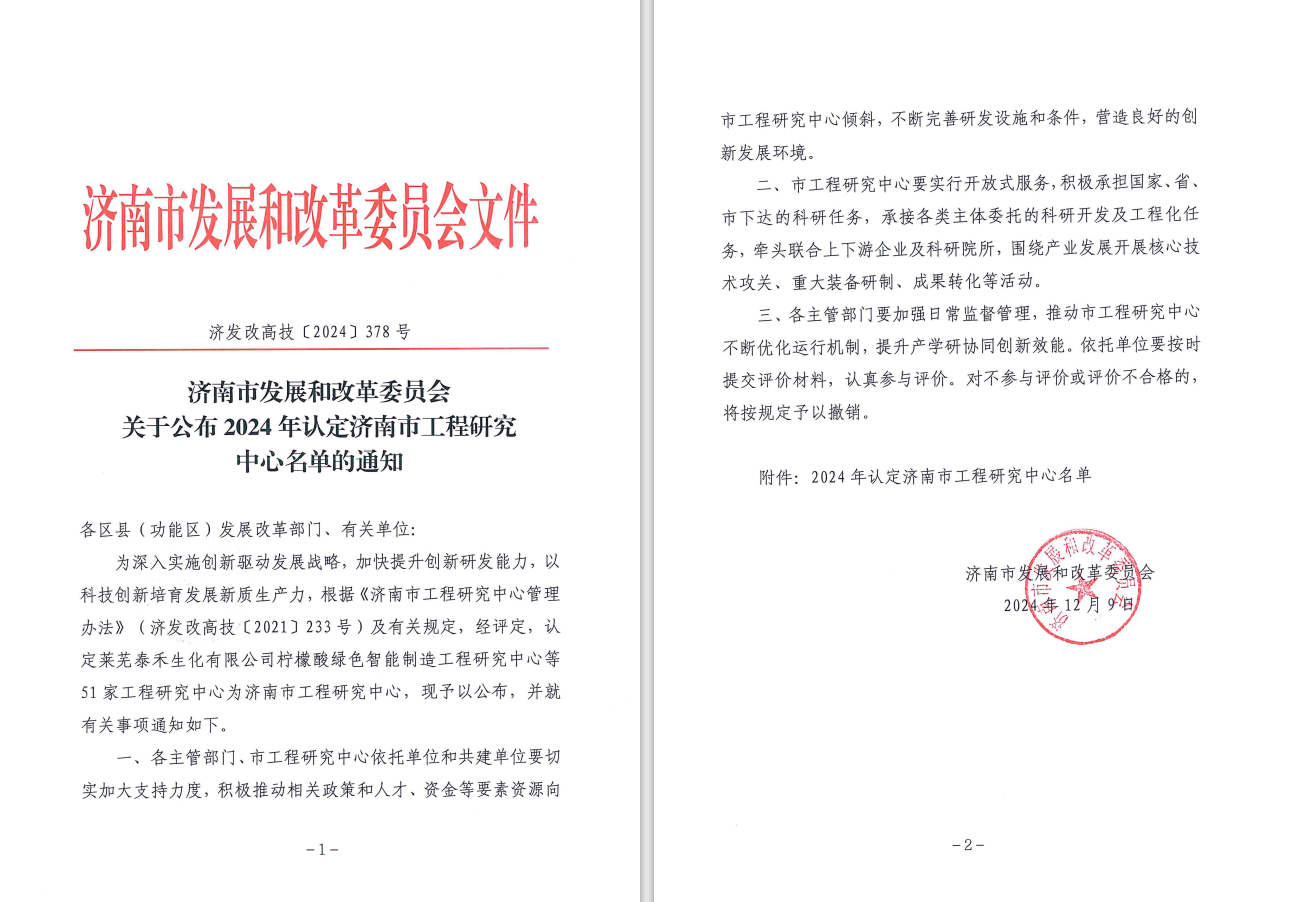 南宫28官网