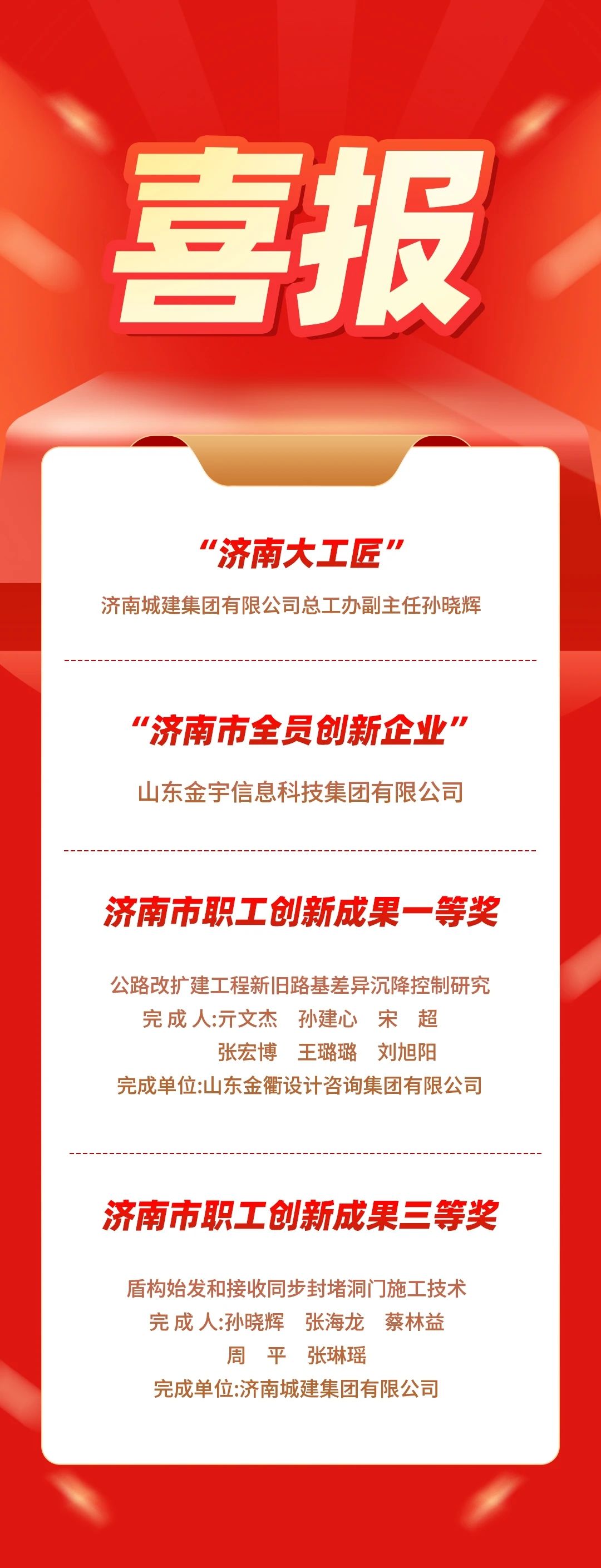 南宫28官网