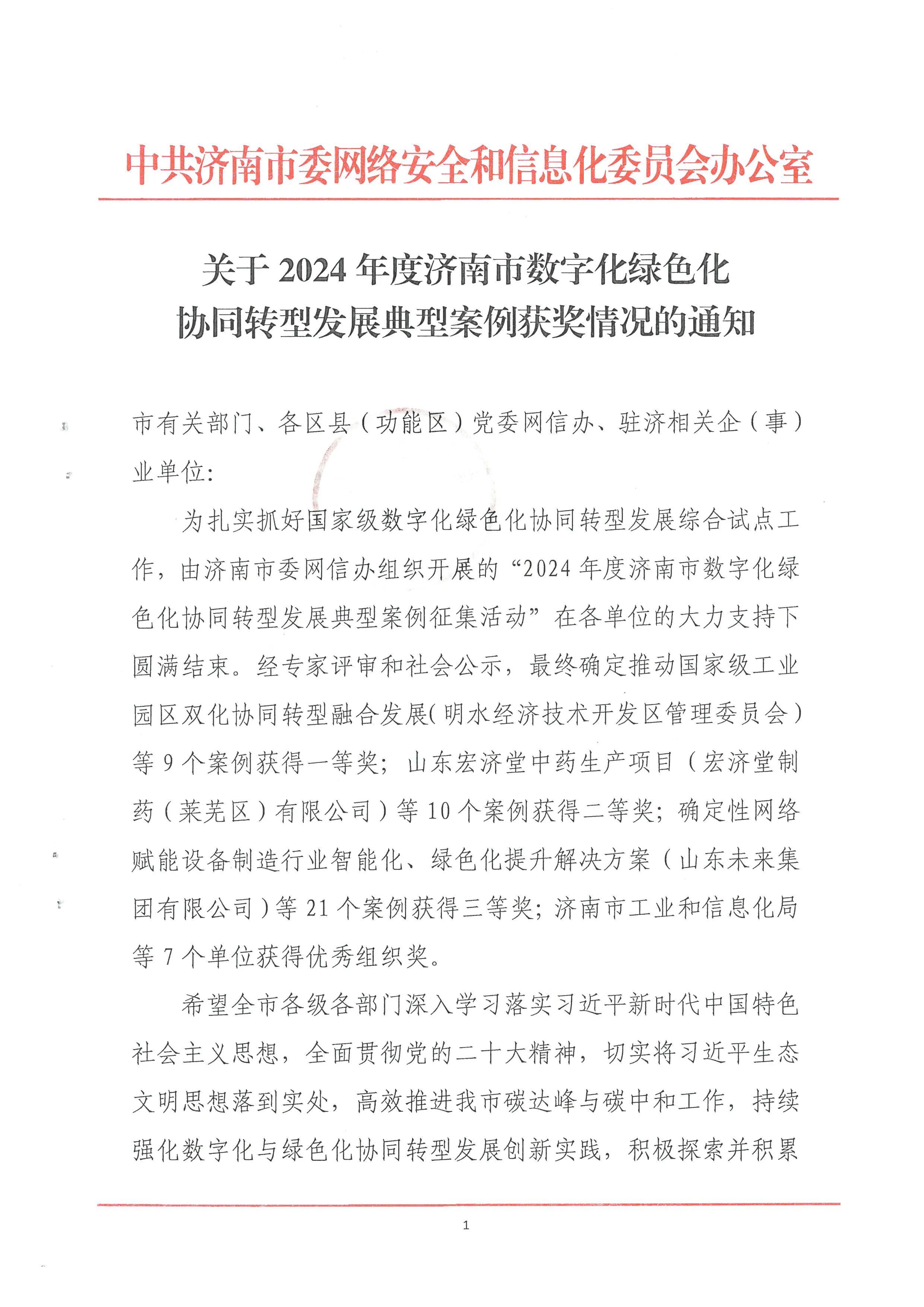 南宫28官网