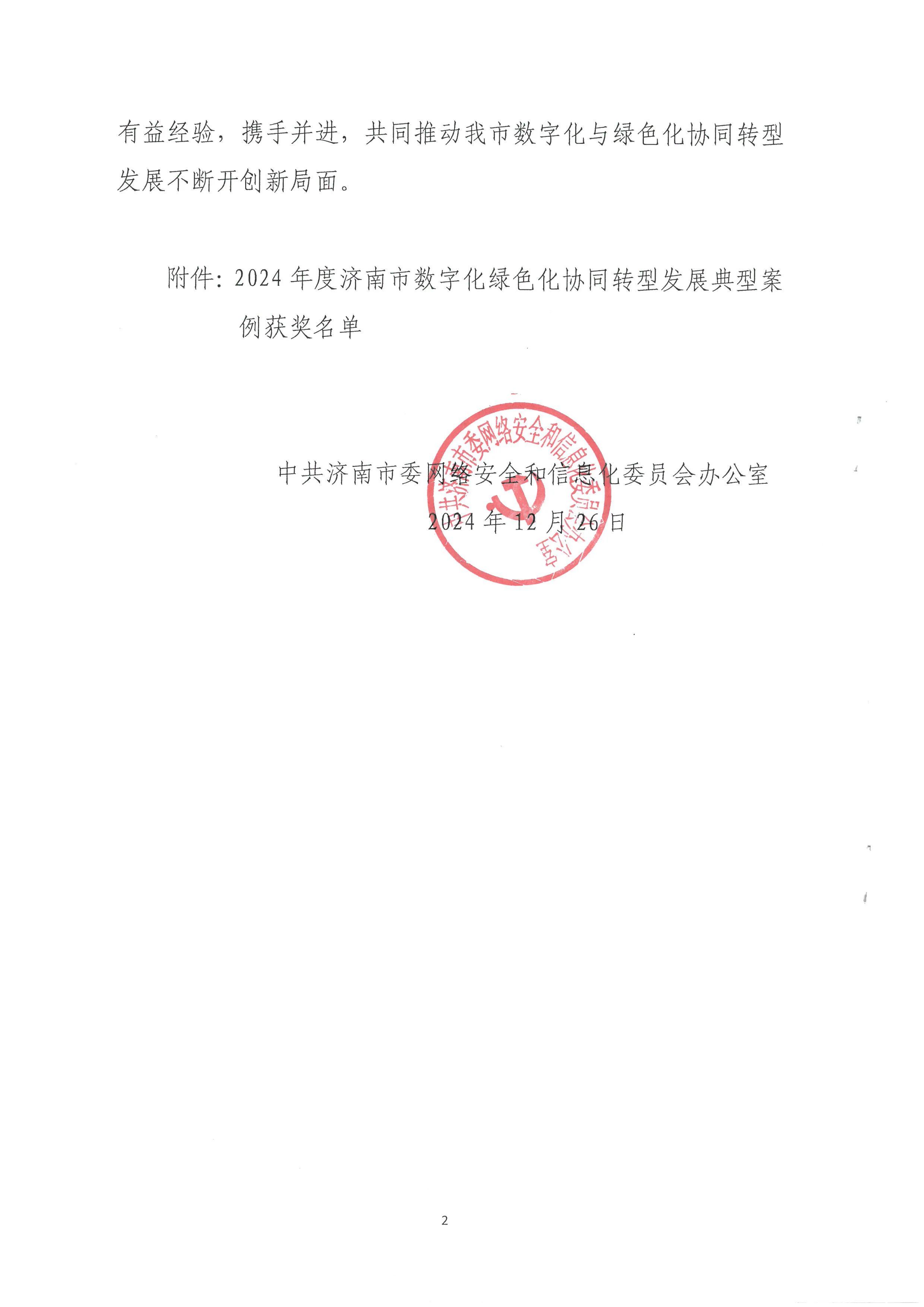 南宫28官网