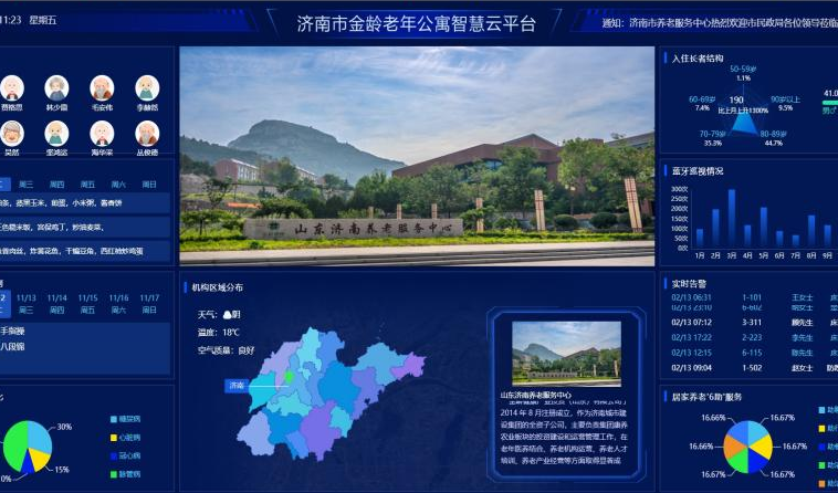 南宫28官网
