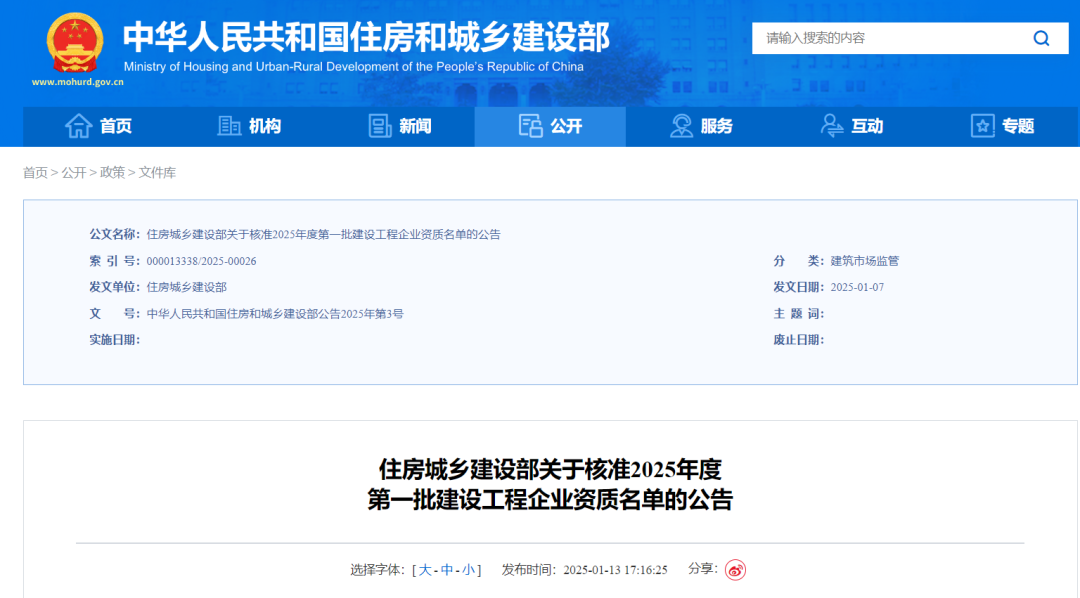 南宫28官网