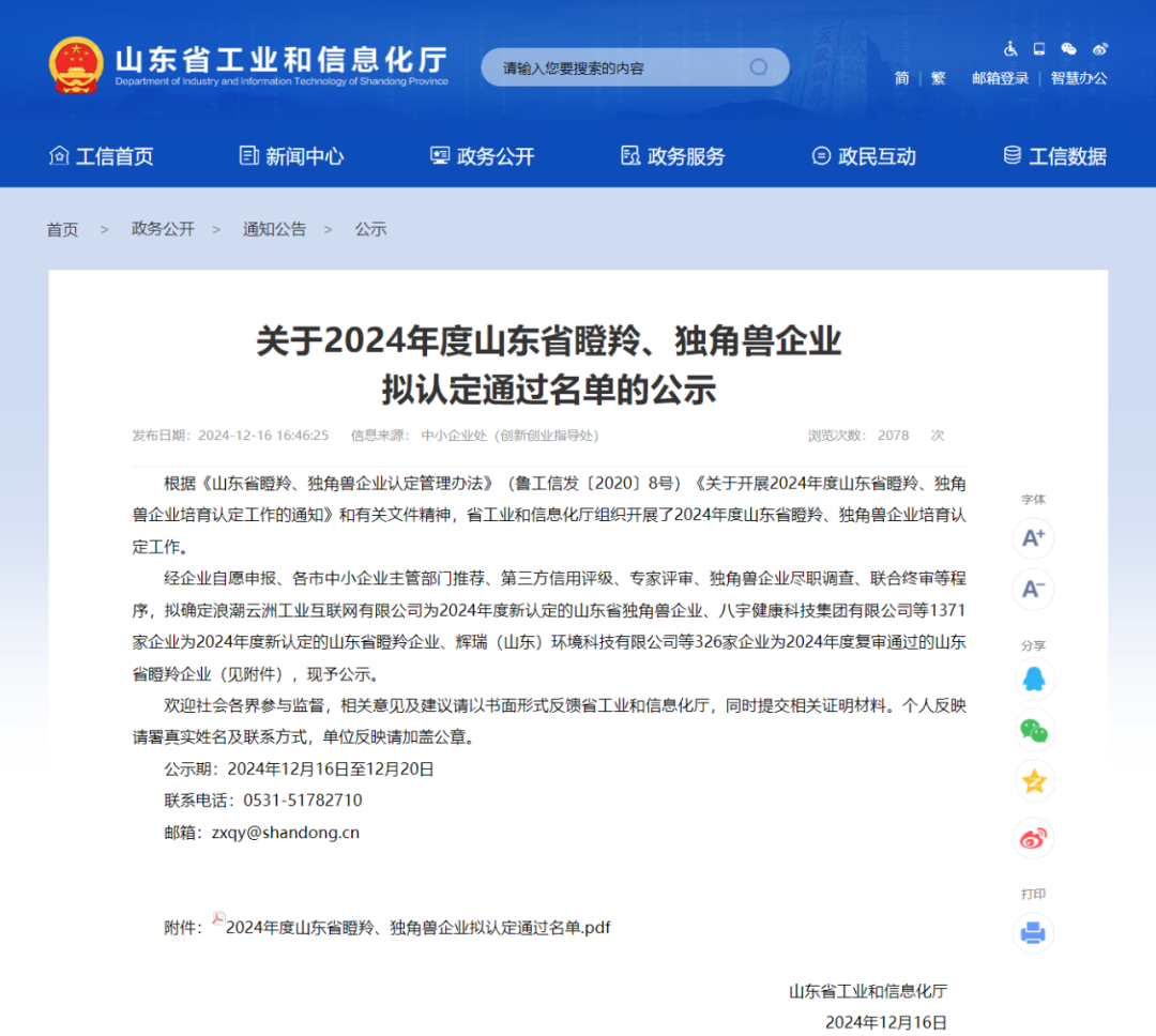 南宫28官网