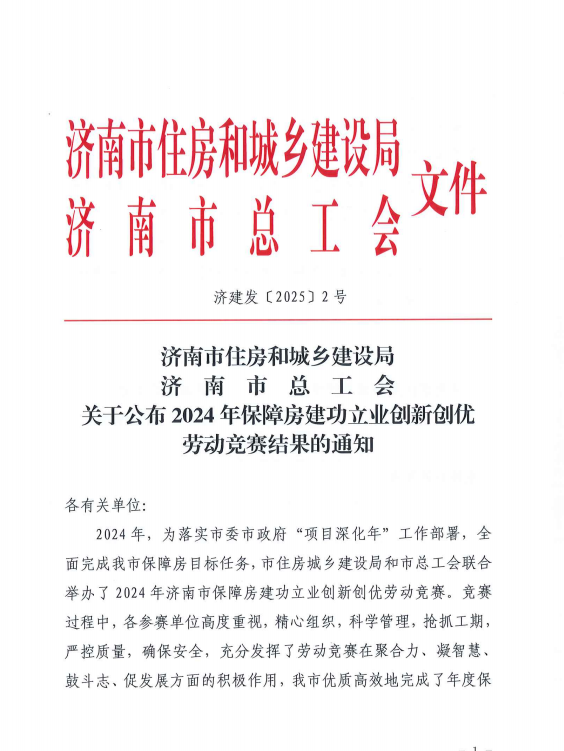 南宫28官网