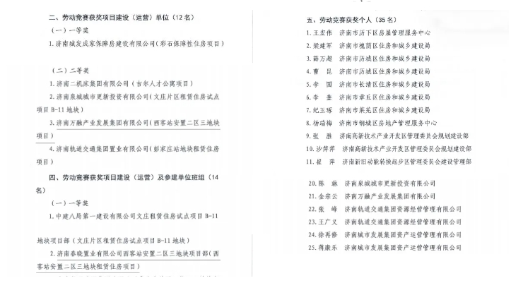 南宫28官网