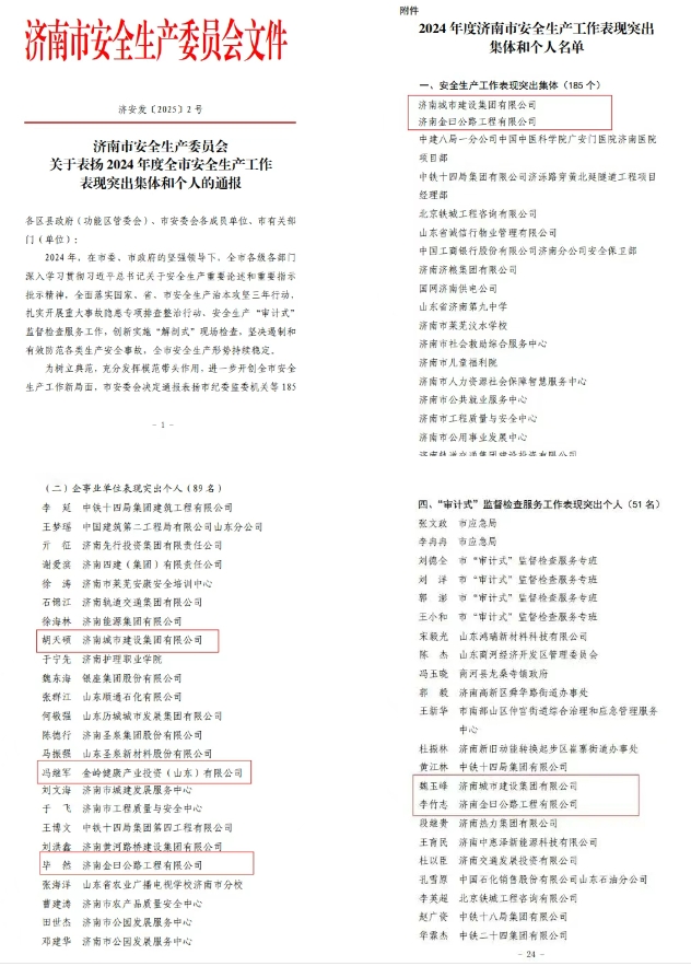 南宫28官网