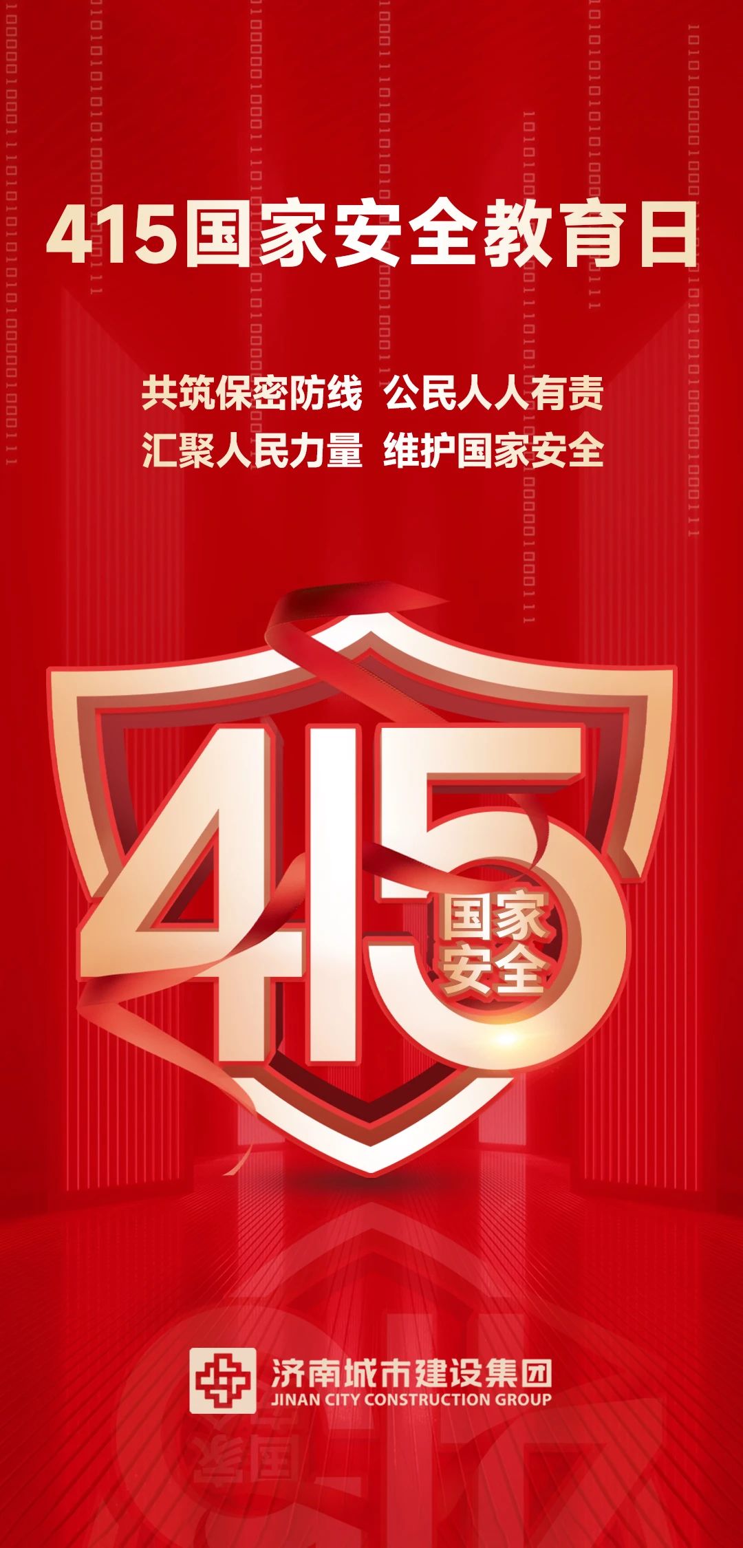 南宫28官网