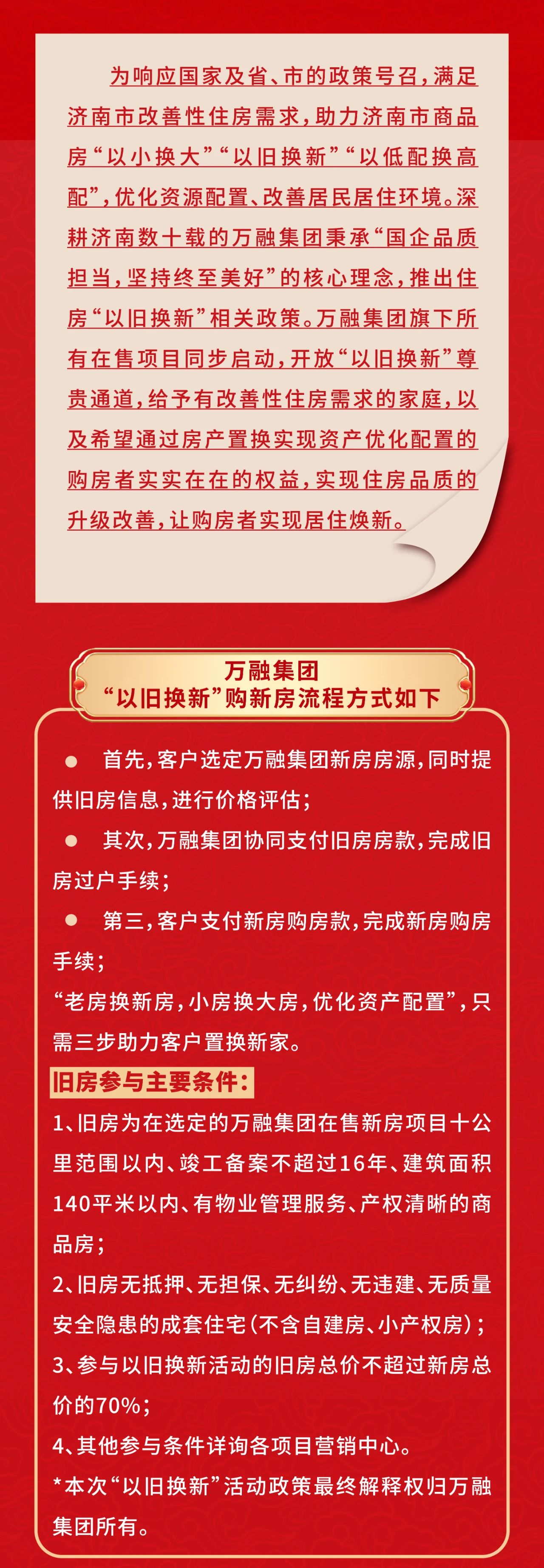 南宫28官网