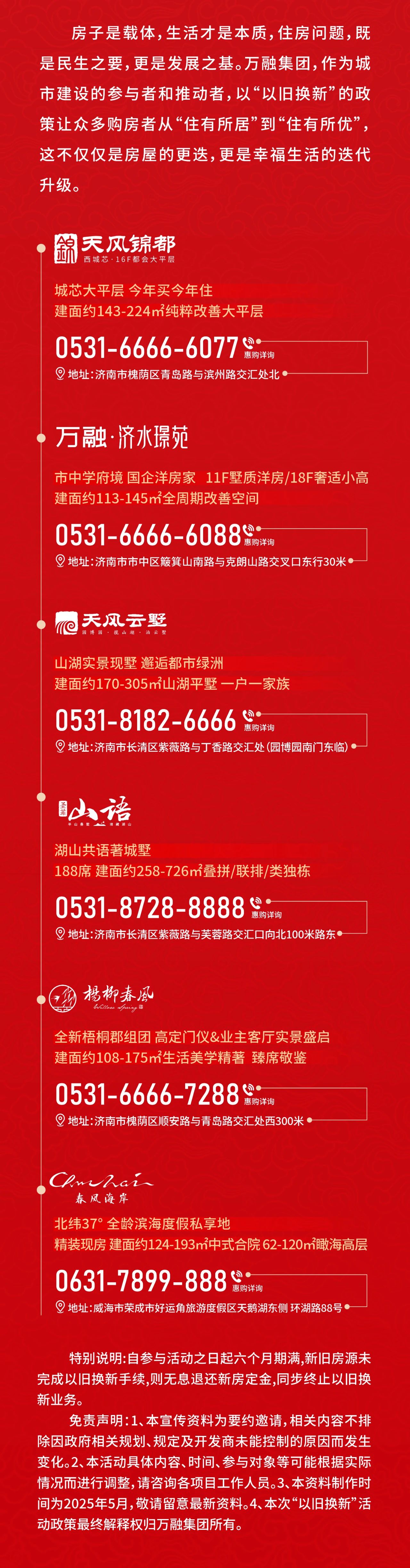 南宫28官网